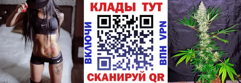 Марихуана Череповец