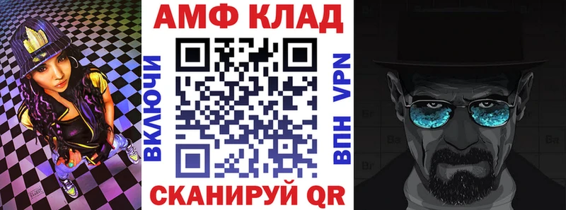 наркошоп  Череповец  АМФ 98% 
