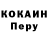 КЕТАМИН VHQ Oleg Nebera