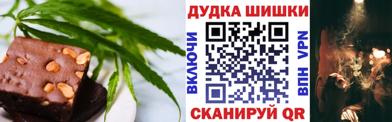 закладки  hydra ONION  Cannafood конопля  Череповец 