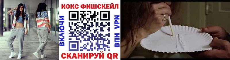 Кокаин Columbia  что такое   Череповец 
