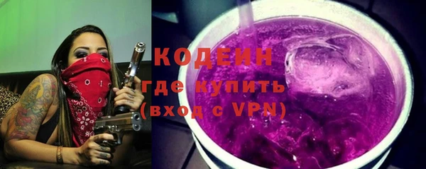 амфетамин Бугульма