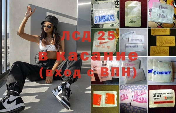 2c-b Бородино