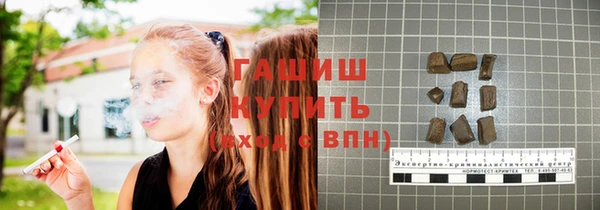 винт Бронницы