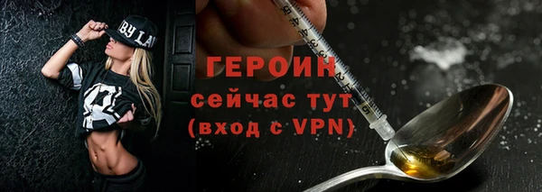 амфетамин Бугульма