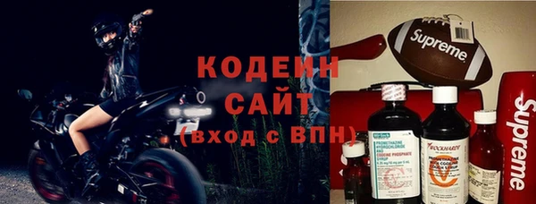 амфетамин Бугульма