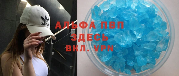 амфетамин Бугульма