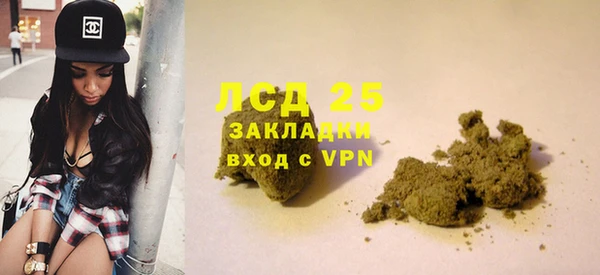 амфетамин Бугульма