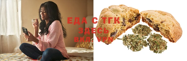 бутик Няндома