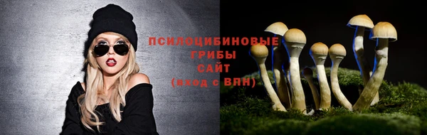 амфетамин Бугульма