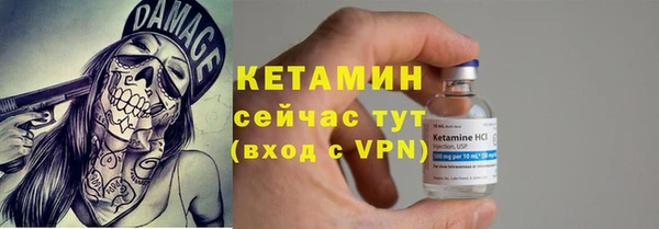 винт Бронницы