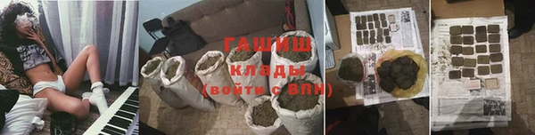 винт Бронницы