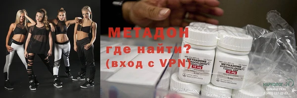 2c-b Бородино