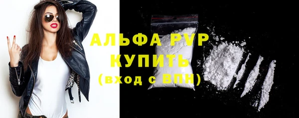 винт Бронницы