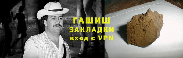амфетамин Бугульма