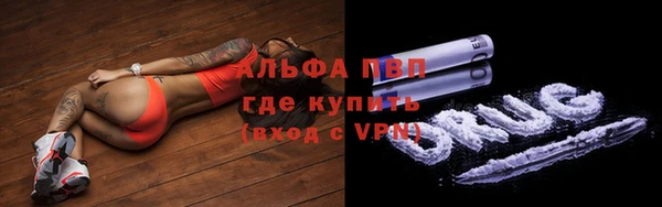 амфетамин Бугульма