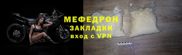 амфетамин Бугульма