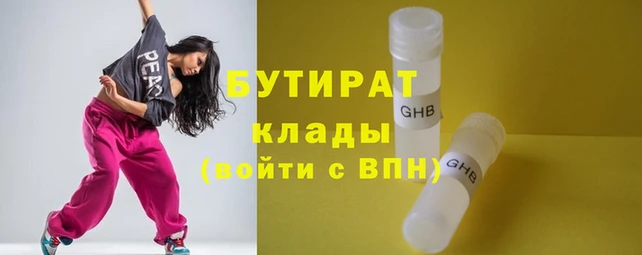 винт Бронницы