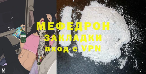 2c-b Бородино