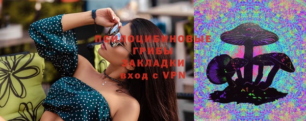 амфетамин Бугульма