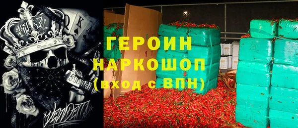винт Бронницы