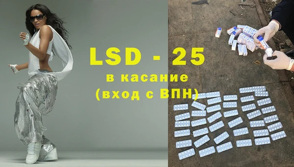 винт Бронницы