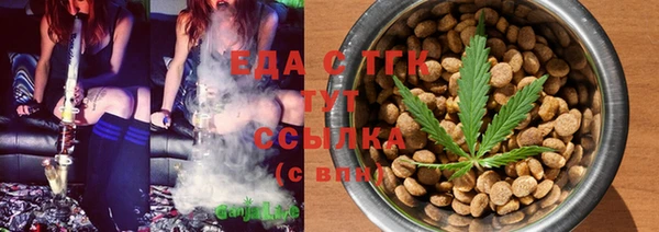 2c-b Бородино