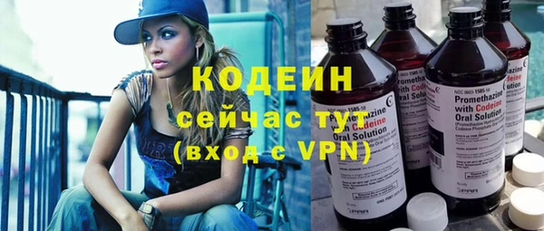 амфетамин Бугульма