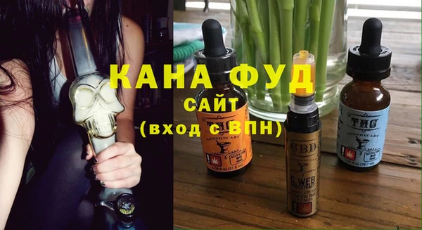 амфетамин Бугульма