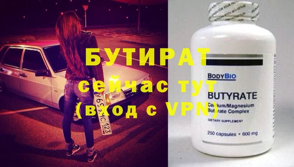 2c-b Бородино