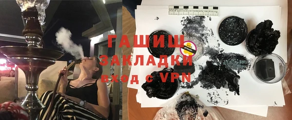 2c-b Бородино