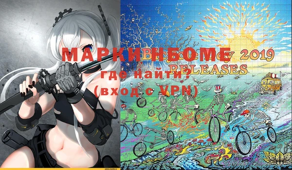 винт Бронницы