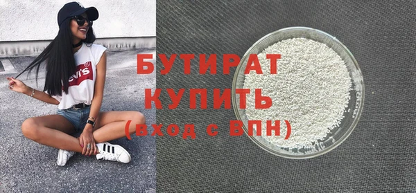 винт Бронницы