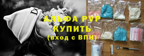 амфетамин Бугульма