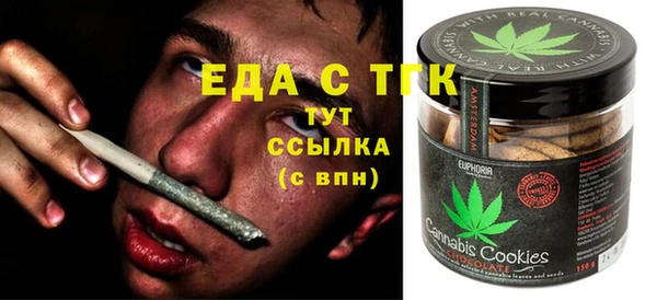 винт Бронницы