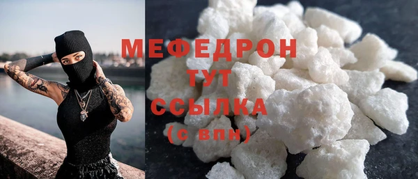 амфетамин Бугульма
