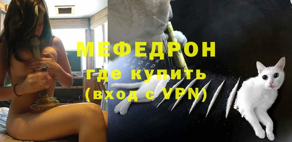 винт Бронницы