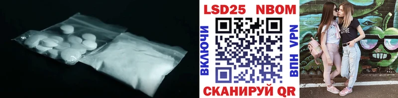закладка  Череповец  ссылка на мегу   Лсд 25 экстази ecstasy 