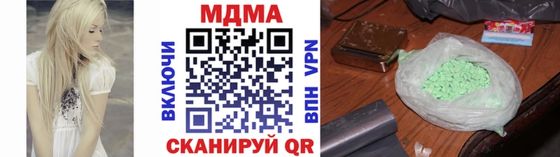 МДМА crystal  гидра маркетплейс  Череповец 
