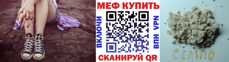 Меф 4 MMC  Череповец 