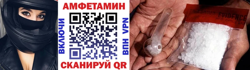 МЕТАМФЕТАМИН витя  сколько стоит  Череповец 