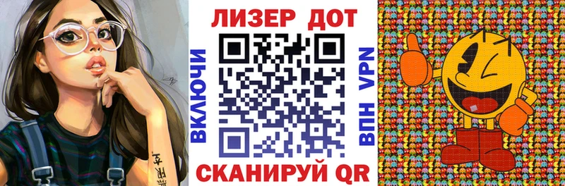 Наркотические марки 1500мкг  Череповец 