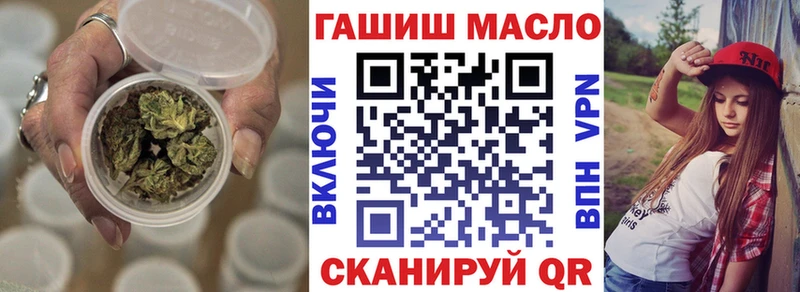 Дистиллят ТГК Wax  где продают   гидра ТОР  Череповец 